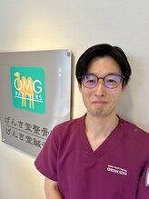 げんき堂整骨院/げんき堂鍼灸院 イオンタウン仙台富沢&nbsp;佐藤 ひでと