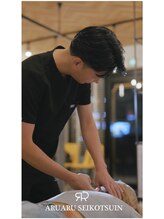 あるある整骨院アンドビューティー&nbsp;泉 