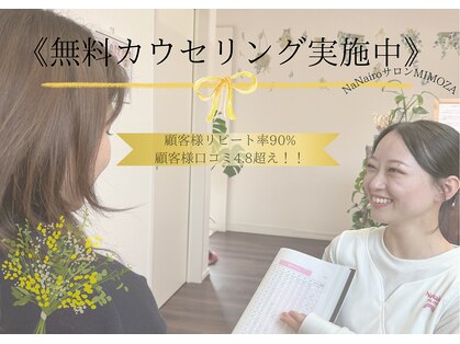 ミモザ(MIMOZA)の写真