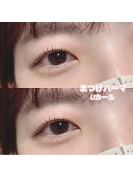 レディエント(Radiant)/まつげパーマ/Uカール