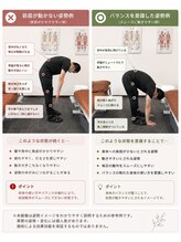 カラダファクトリー 関目高殿店/前屈の姿勢チェックと理想