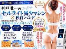 美宝 鈴蘭台