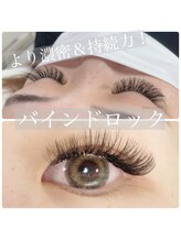 サロンドットクッキー 大阪九条(Salon.Cookie)/バインドロック120束(480本)