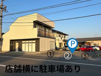 エクシアホワイト 長野店/店舗横駐車場あります