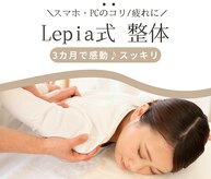 レピア 夙川本店(Lepia)