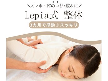 レピア 夙川本店(Lepia)