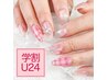 【学割U24】オフ無料★ハンドジェルネイルワンカラー ALL¥3850