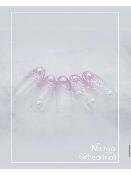 はあとねいる 武蔵境駅南口店/はあとねいるデザイン【199】