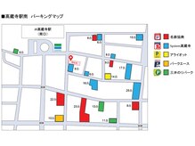 サニーラッシュ &nbsp;高蔵寺 志段味店(Sunny Lash)/お車でお越しのお客様