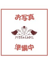 旋 美江 
