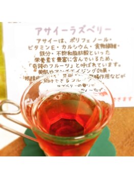 りふれ 幕張/施術後はハーブティーでゆったり