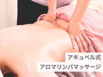 アキュベル 薬院(Acubelle Yakuin.)/しっかりツボ押しで痛気持ち～♪