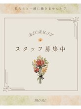 モア 多治見店(MORE)&nbsp;ブログ 