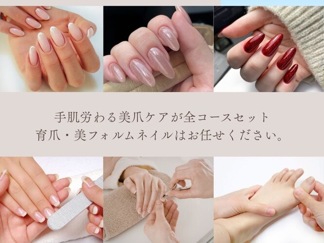 カトルナフ(quatre fois neuf)｜ホットペッパービューティー