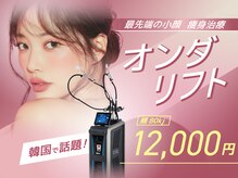 リフト 川崎(Lift)