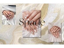 スペードネイル(spade nail)