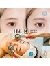 【初回】HBL+LED付きハイドロジェリー♪眉悩み改善+美容成分マスクで垢抜け♪