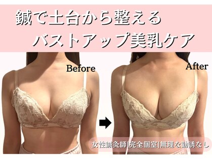 ハリスタ 京橋院(HARISTA)の写真