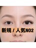 【人気No.2】BLANCOプレメイドエクステ80束｜自然な華やかさのある目元7630円
