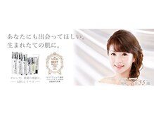 サロンドヴィセイ/【Dｒ.リセラ奥迫協子】