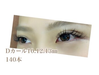 シルフ 石橋店(Sylph)/ミックススタイル140本