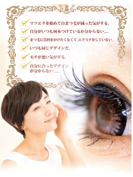 トータルビューティーサロン リカルド本店(total beauty salon Ricard)/リカルドにお任せください★