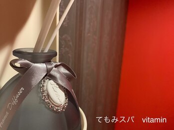 てもみスパ ビタミン(vitamin)/【VIPルーム】漂う香り♪