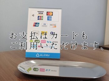 ホグステ/お会計で終了です。