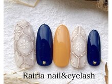 ライリア 小手指店(Rairia)/デザインコース