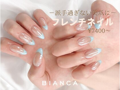 ビアンカ 八王子店(Bianca)の写真