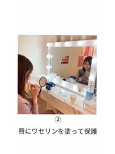 エクシアホワイト 山形西バイパス店/ホワイトニング施術の流れ