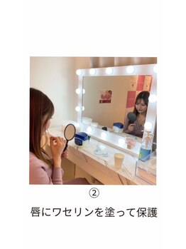 エクシアホワイト 山形西バイパス店/ホワイトニング施術の流れ