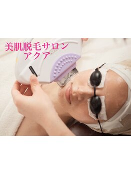 顔脱毛がしたい