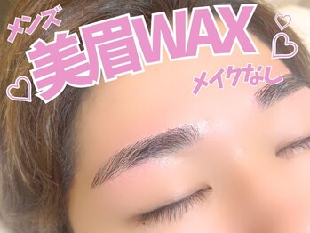 アルレ(ALRE)/メンズ美眉WAX メイクなし