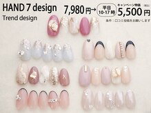 ABCネイル 銀座店(ABC Nail)