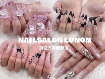 ルノン 獨協大学前店(LUNON)
