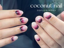 ココナッツネイル/ニュアンスネイル