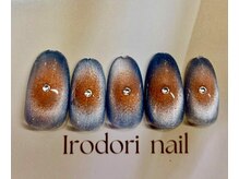 イロドリネイル(Irodori Nail)/￥８２５０