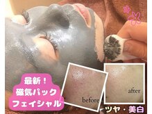 美白・美肌・若戻り肌の修復再生・乾燥肌の改善に効果抜群！