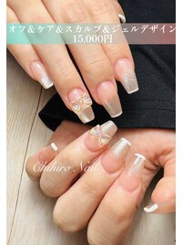 スカルプ＆ジェルデザイン