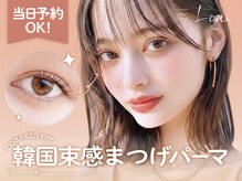 ロア 横浜店(Loa)