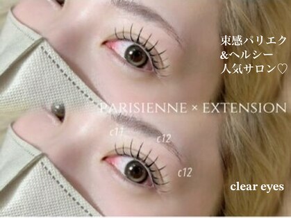 クリアアイ あべのベルタ店(Clear-eyes)の写真