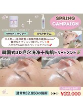 クレヴィー(Creviy)/キャンペーン