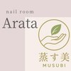 nail room Arata ＆ 蒸す美【ネイル/ハンドケア/フットケア/よもぎ蒸し】のお店ロゴ