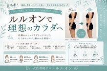 ヨサパーク ベル 福工大前店(YOSA PARK Belle)
