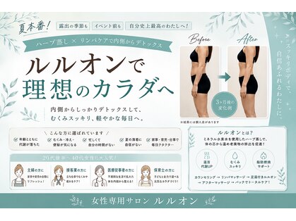 ヨサパーク ベル 福工大前店(YOSA PARK Belle)の写真