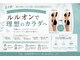 ヨサパーク ベル 福工大前店(YOSA PARK Belle)の写真