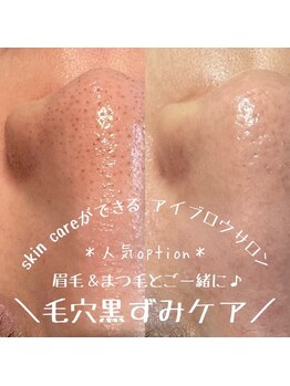 メンズプシュケ(men's PSYCHE)の写真/【メンズ専門店◆学割有り】毛穴＆角栓対策でモテ肌へ。《韓国式3D毛穴洗浄》マスクで荒れたお肌悩みも◎