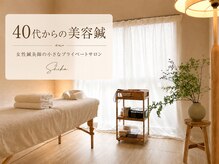 シカ(shika.)