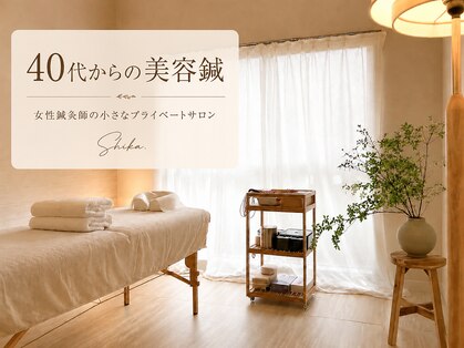 シカ(shika.)の写真